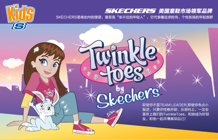 twinkle toes大女孩闪钻系列中帮休闲鞋 sk83314la-bk